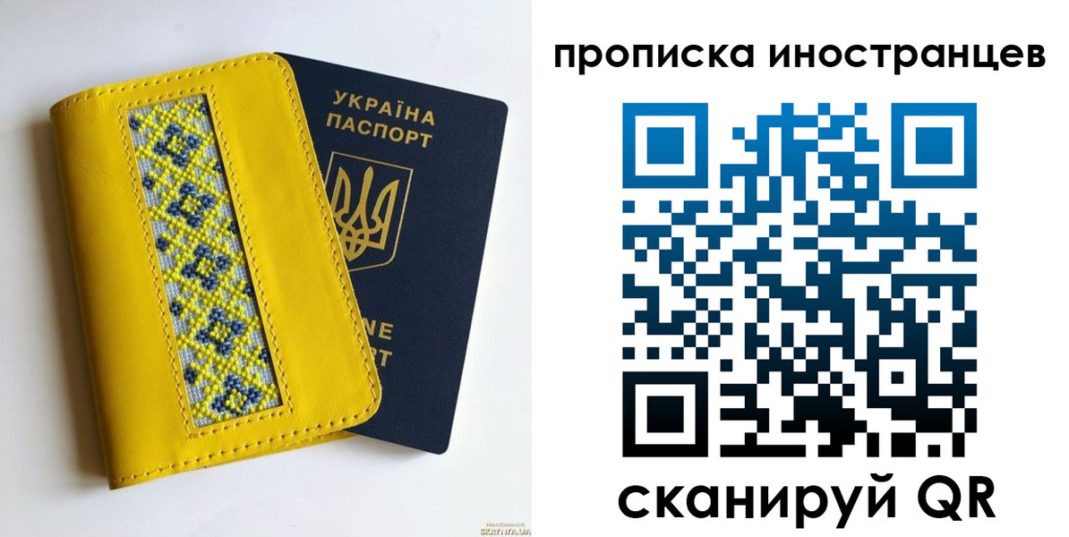 временная регистрация собственник в Грозном