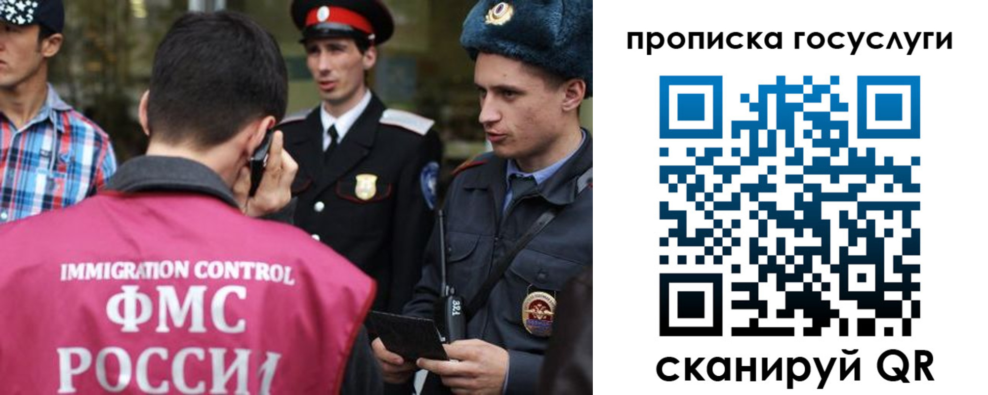 временная регистрация купить в Грозном