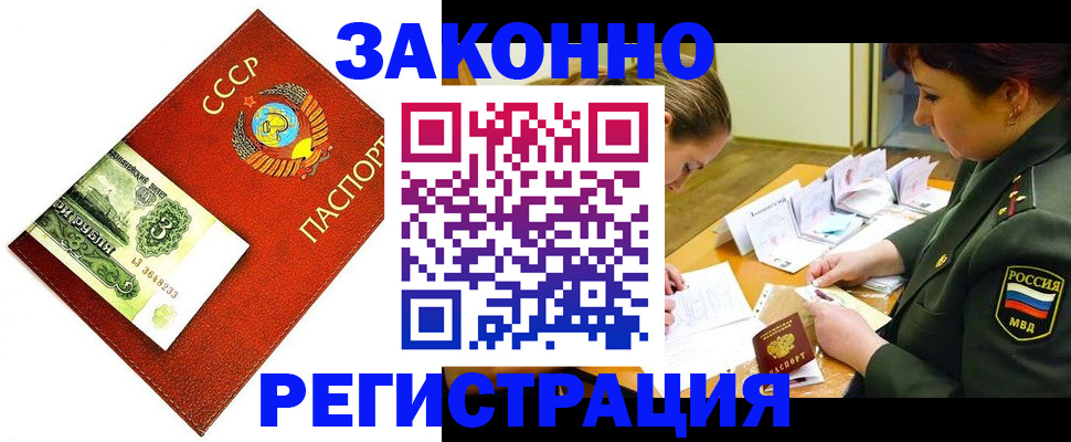 регистрация для школы в Грозном