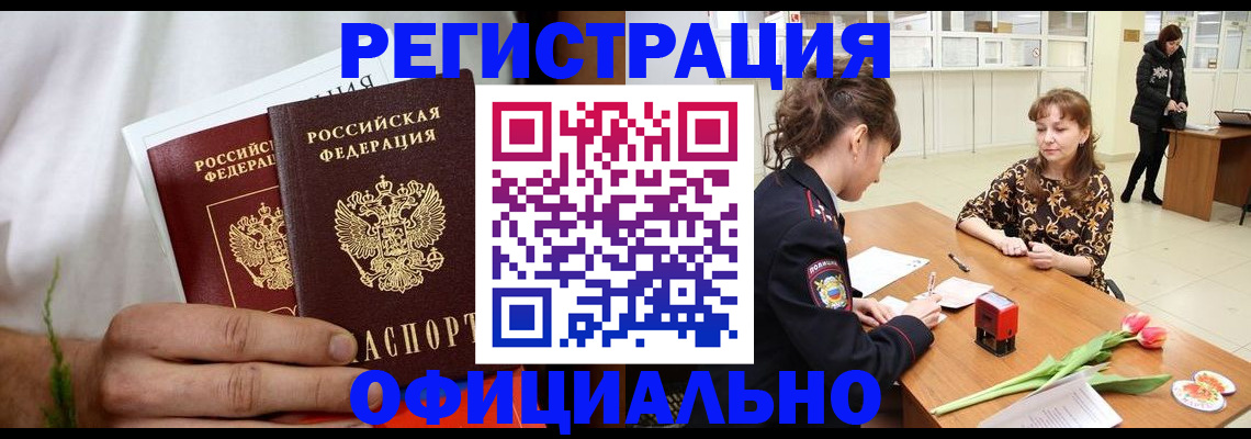 регистрация для дет. сада в Грозном